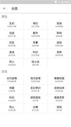 po18小说网脸红心跳