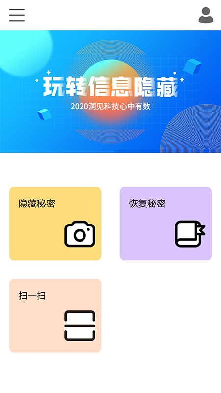 魅图