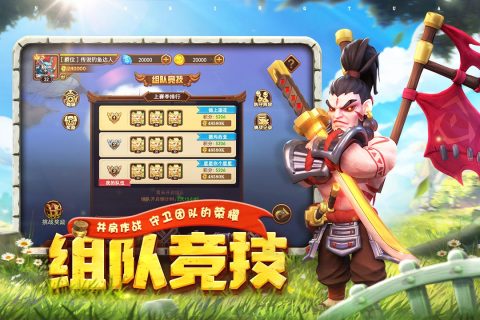 暗夜兵团手游