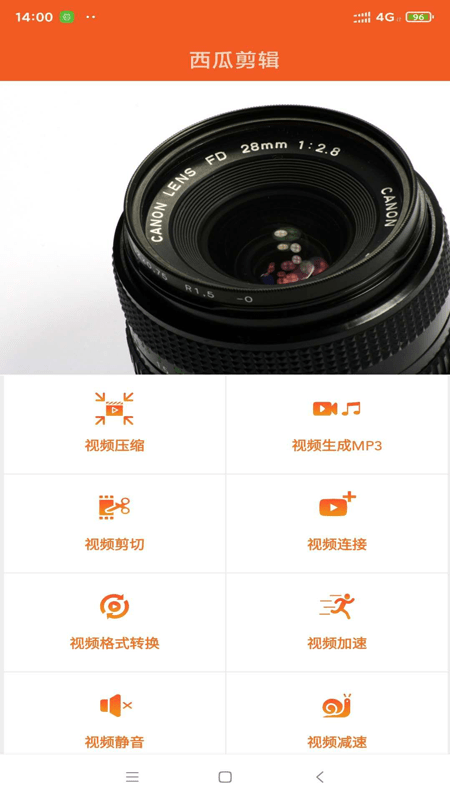 西瓜剪辑(Smart Video Editor)