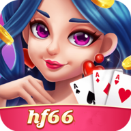 华丰棋牌hf66官网版正版