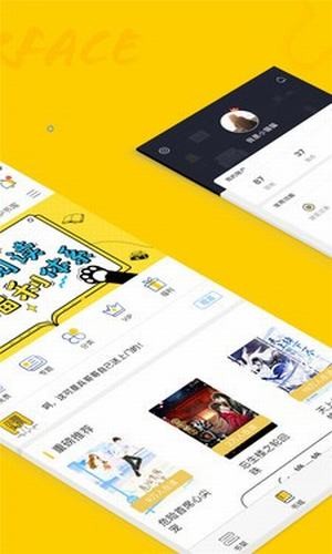 手机趣书网