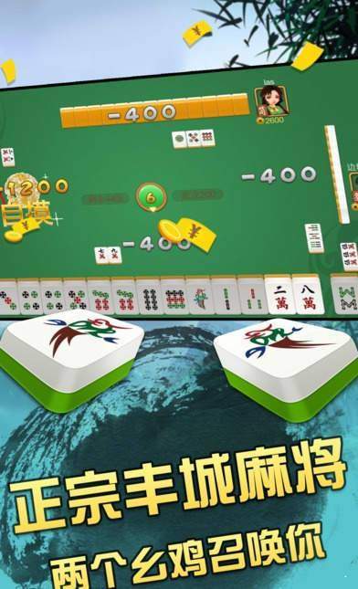 瓜瓜丰城棋牌麻将官网苹果