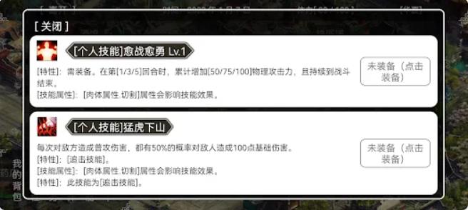 汉末