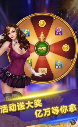 金花三张牌手机游戏下载