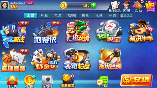 天辰娱乐2026新版