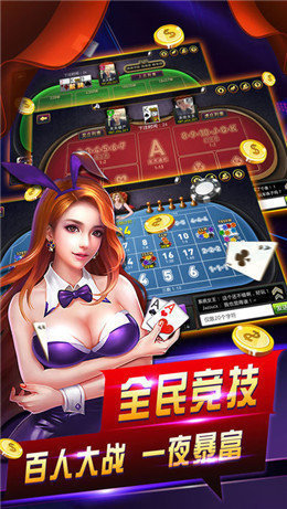 华丰棋牌