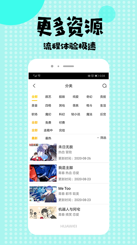 小熊动漫软件