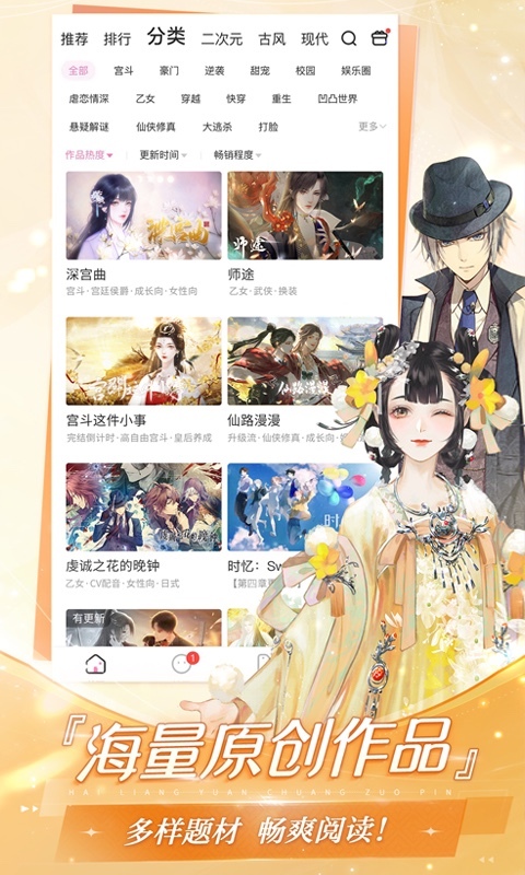 网易易次元平台