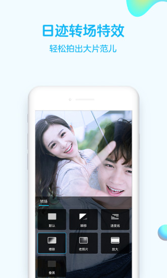 腾讯qq2024最新版