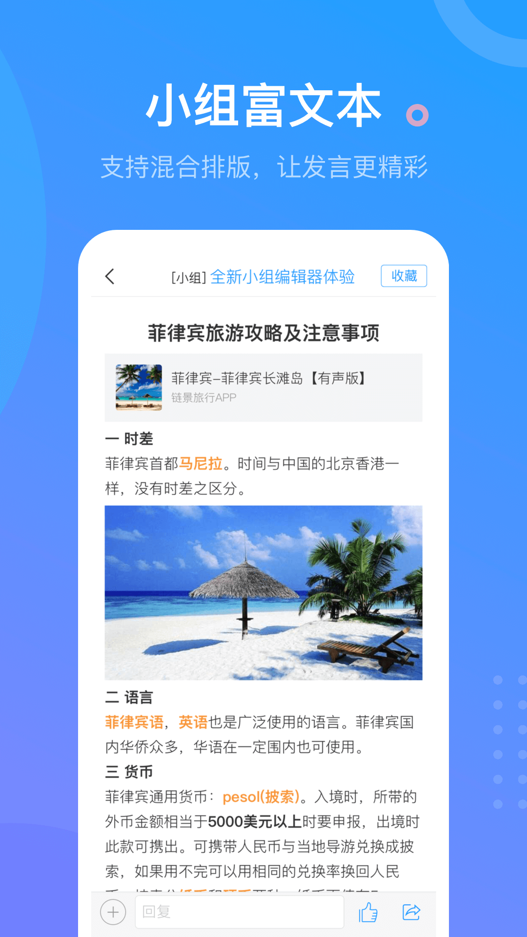学习通超星尔雅
