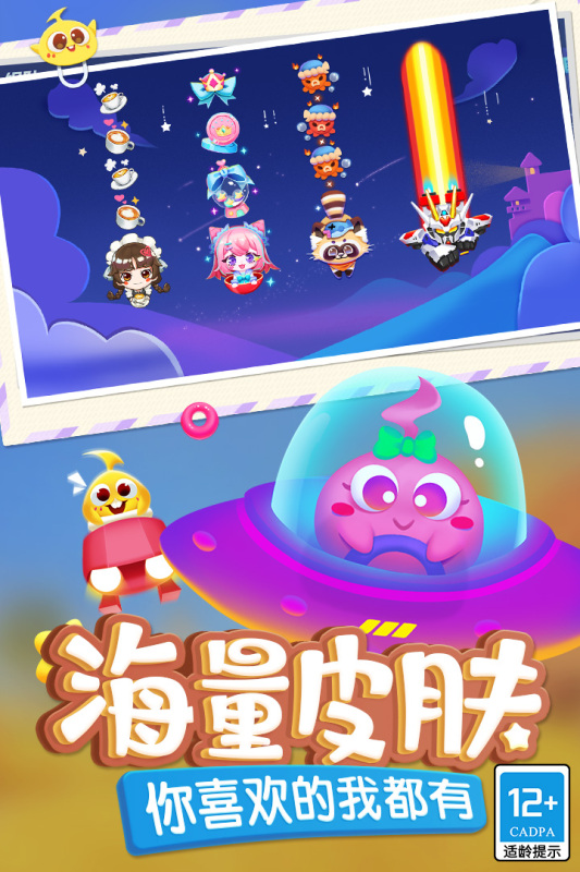 逃跑吧少年最新版