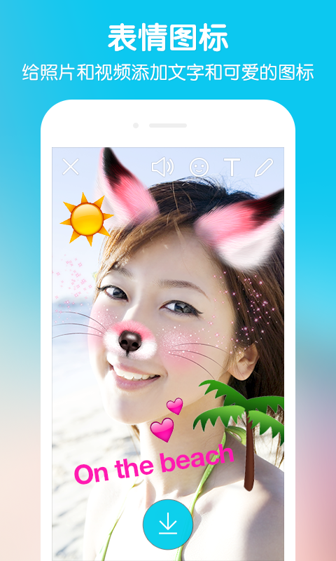 snow相机(SNOW Cam)