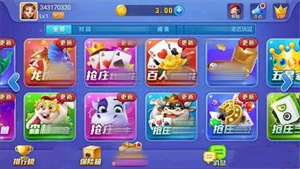开端棋牌最新版2022官方版  v2.5.1
