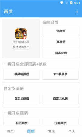 超广角工具箱