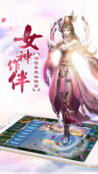 校园修神录