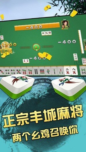 瓜瓜丰城棋牌老版本1.0