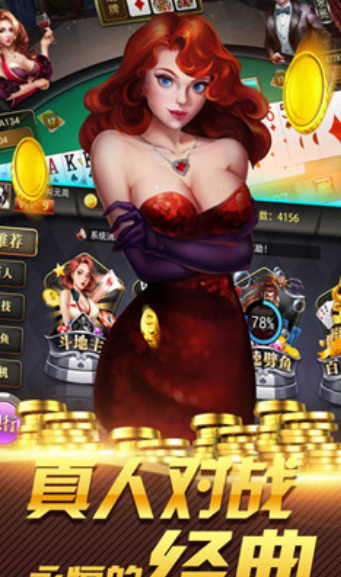 欢乐金花三张牌最新版