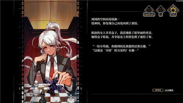 心之钥人格解体最新版本