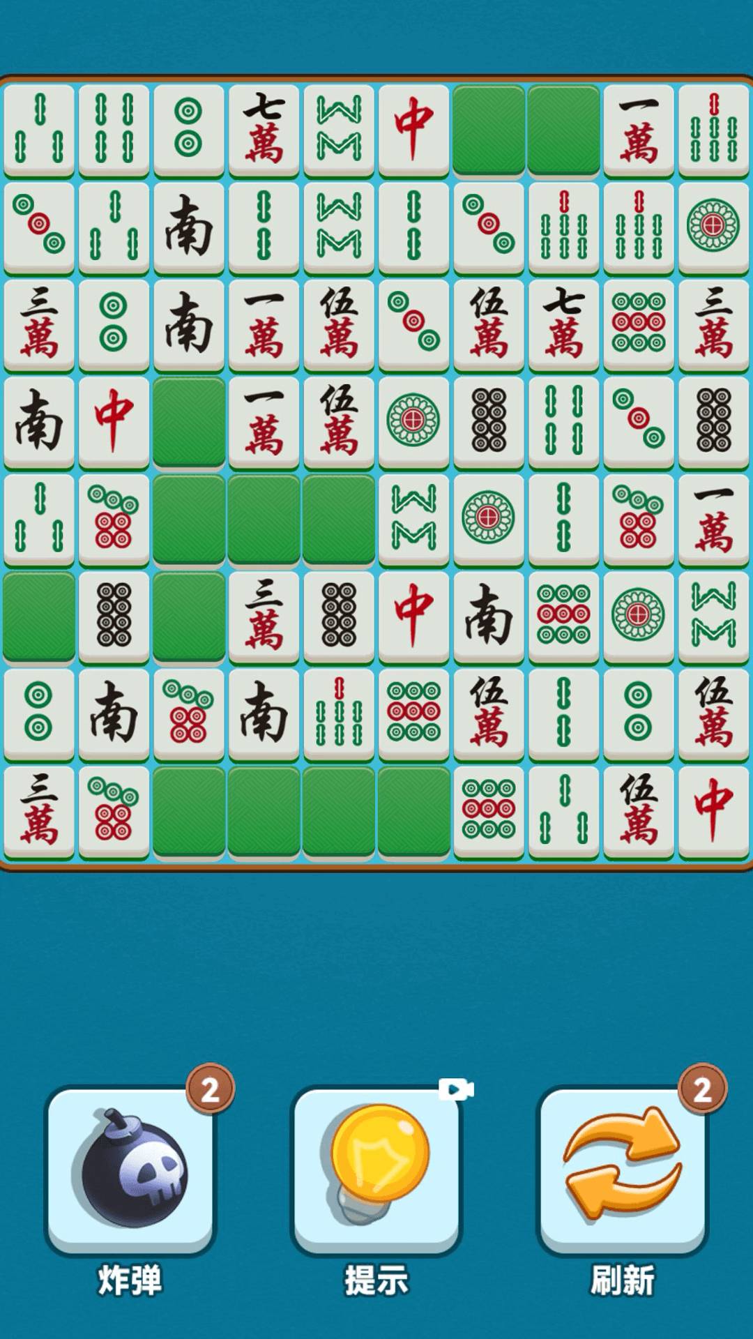 挪个麻将