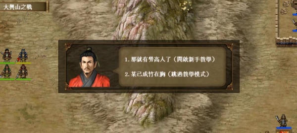 汉末