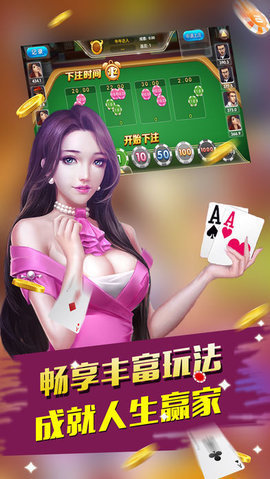 德州扑扑克最新版