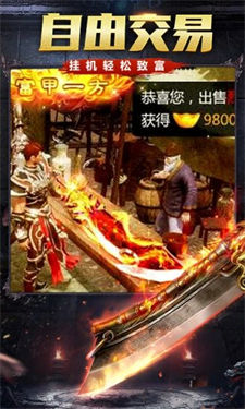 道术天尊