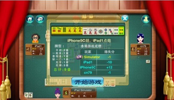 德州扑扑克手机版app2023