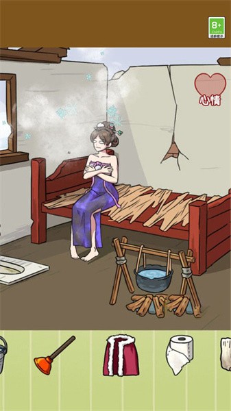 救救小表妹