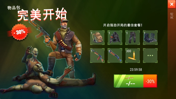 特格拉生存模拟免费内购版 Tegra