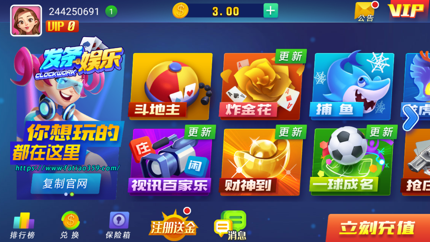 吉祥棋牌官网免费手机版