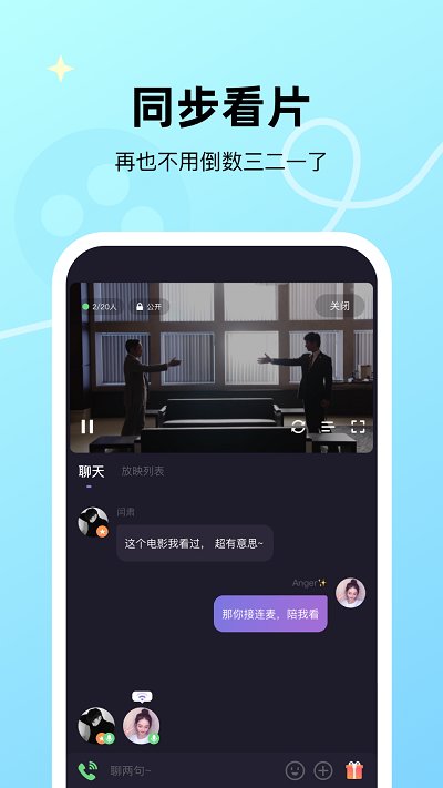 微光最新版本