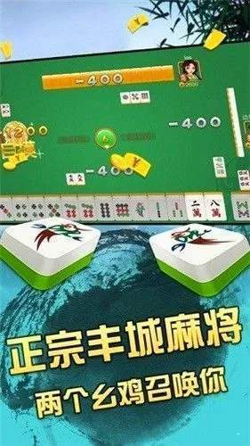 瓜瓜丰城棋牌正版苹果版