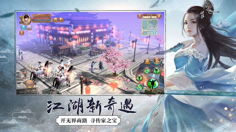 九阴绝学红包版最新版