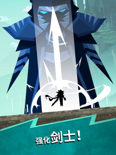 点杀泰坦2内购版 Tap Titans 2
