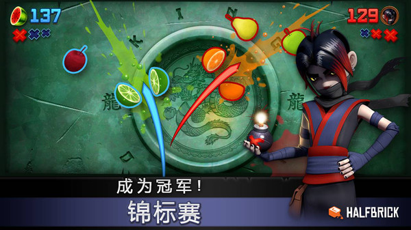 水果忍者经典旧版本(Fruit Ninja)
