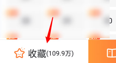 漫客栈破解版3.0.0-漫客栈破解版3.0.0