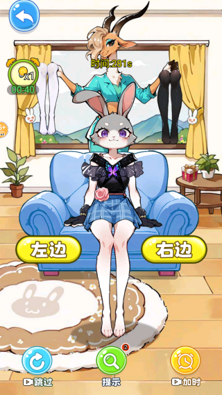 靓女爱穿搭