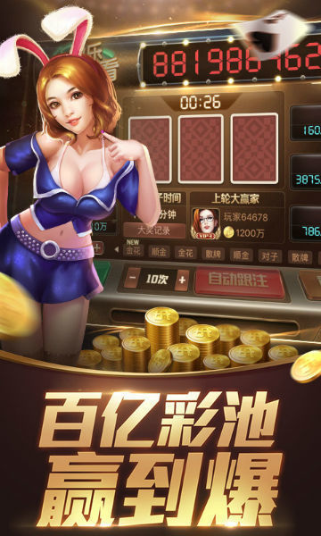 金花三张牌真人手机版