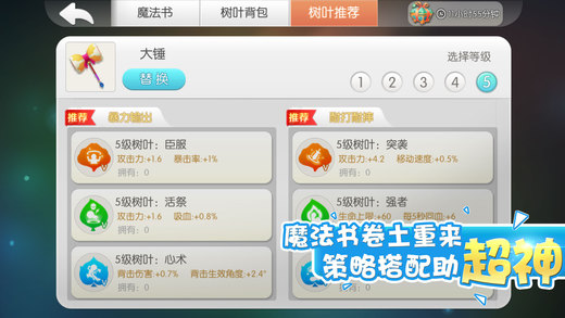 怪兽大作战九游版