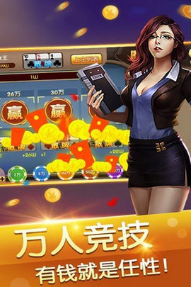 单机炸三张免费版(无需网络)
