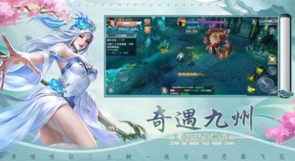 新云梦江湖试玩版