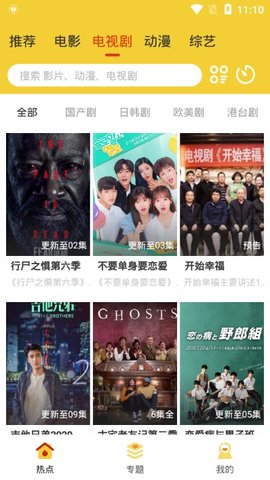 柠檬影视app最新版