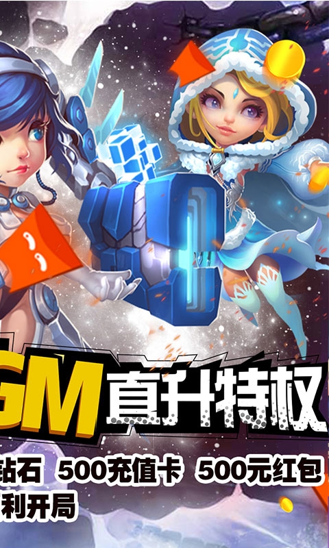 米亚大陆特权十万充
