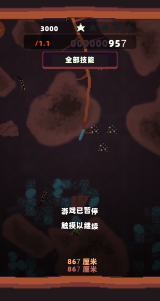 种地模拟