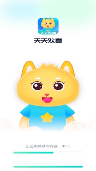 天天欢喜