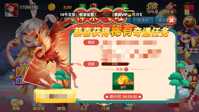 华丰棋牌官网版  v2.4.5