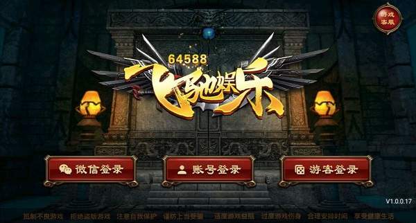 瓜瓜丰城棋牌麻将官网苹果