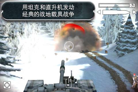中世纪战争
