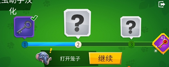 猿猴模拟器